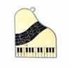 Piano Suncatcher - White
